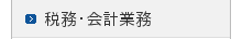 ŖEvƖ